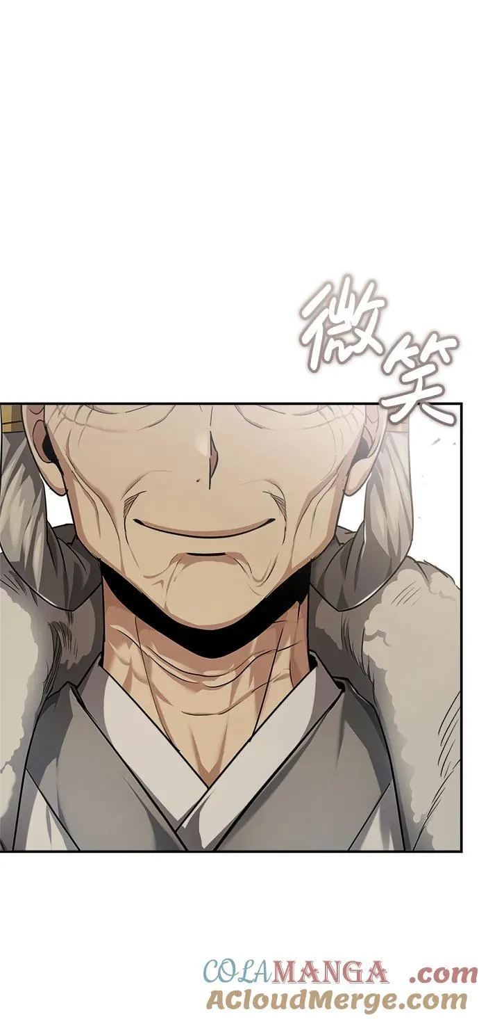[第35话] 拜我为师吧！30