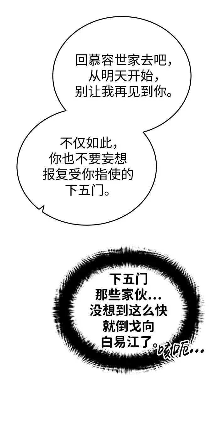 [第13话] 从现在开始我将倒数三个数71