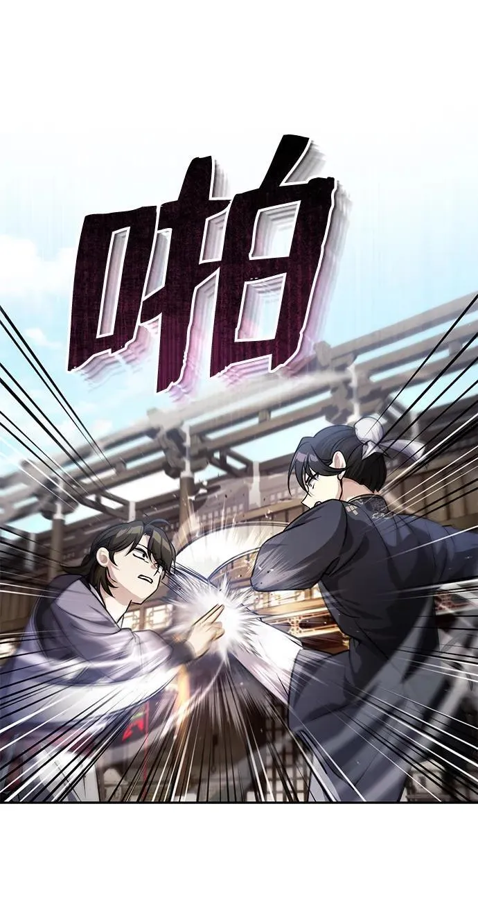 [第8话] 我没有你这样的兄长61