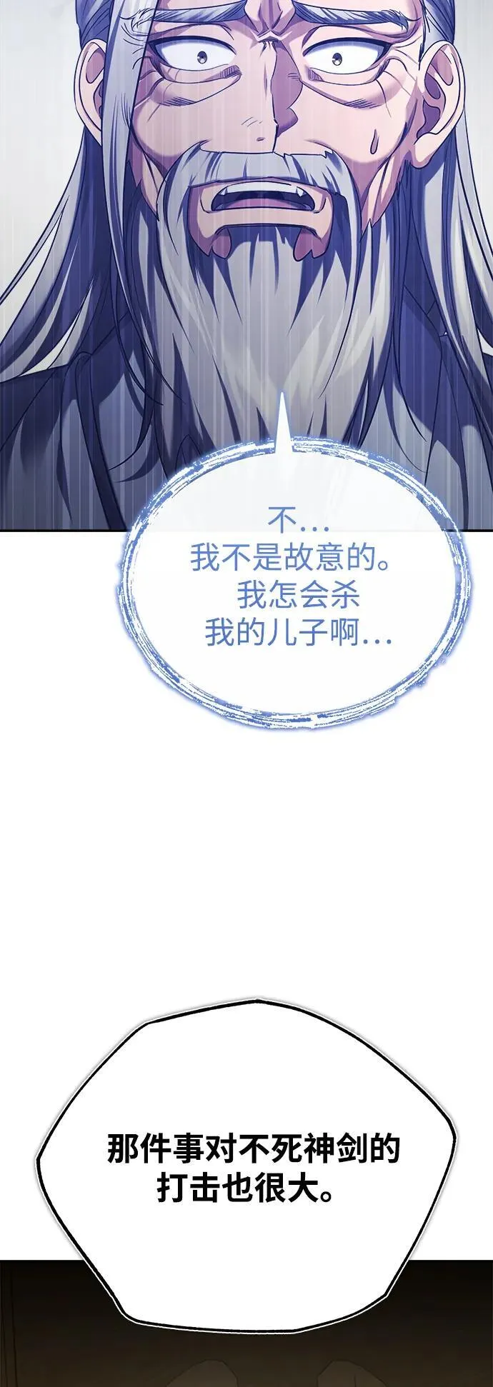 [第33话] 解铃还须系铃人(1)17
