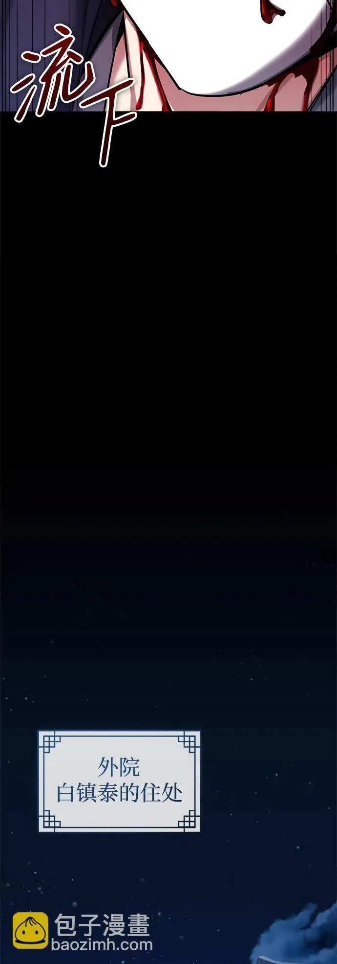 [第29话] 现在消除怀疑还为时过早69