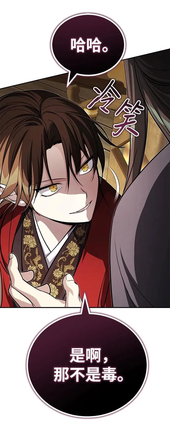 [第13话] 从现在开始我将倒数三个数32