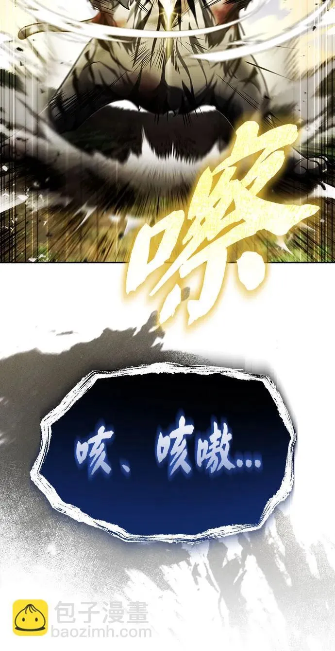 [第20话] 完美的一剑43