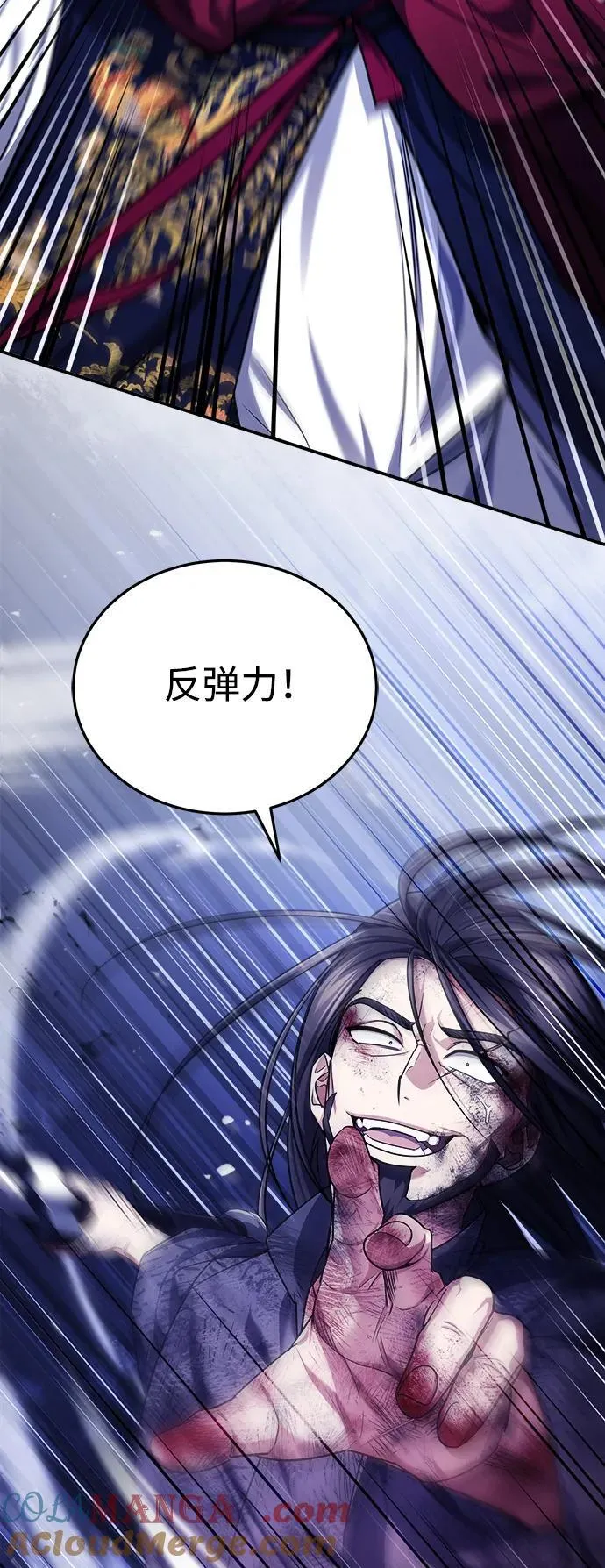 [第34话] 解铃还须系铃人(2)33