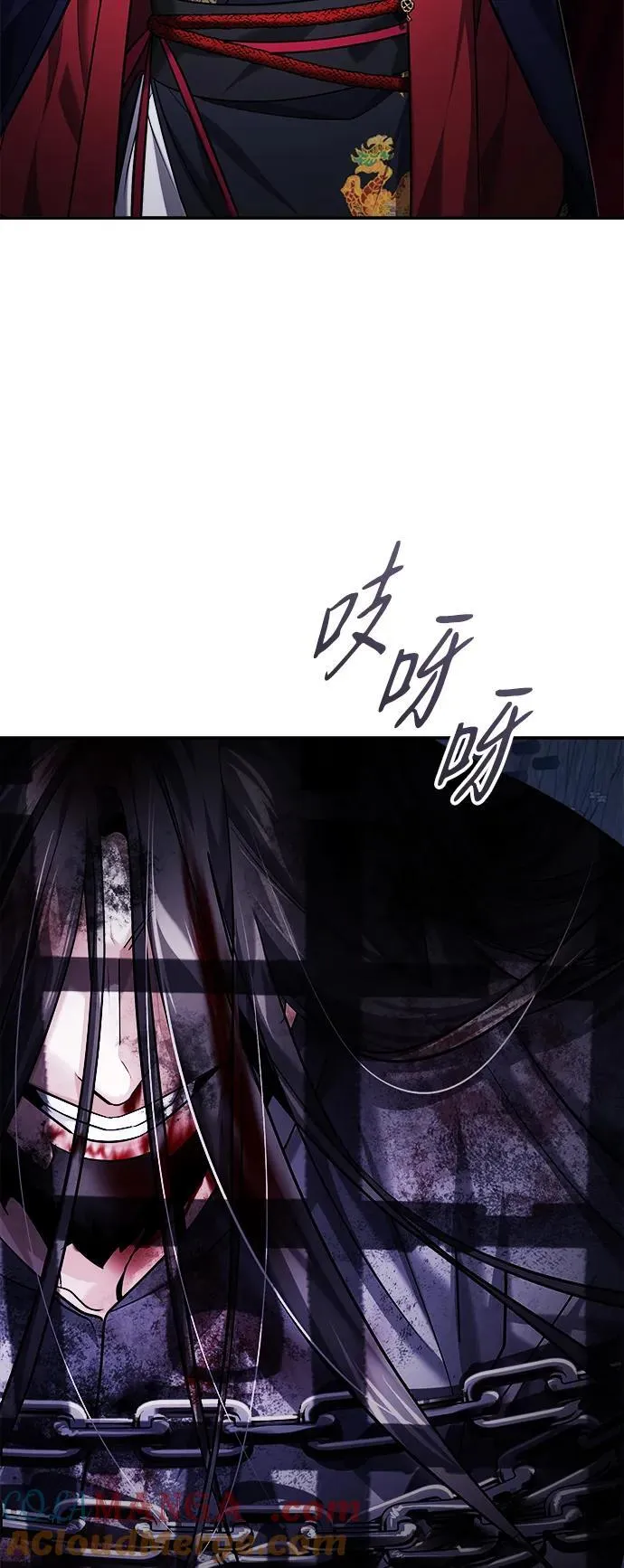 [第32话] 不要作出会让自己后悔的选择84