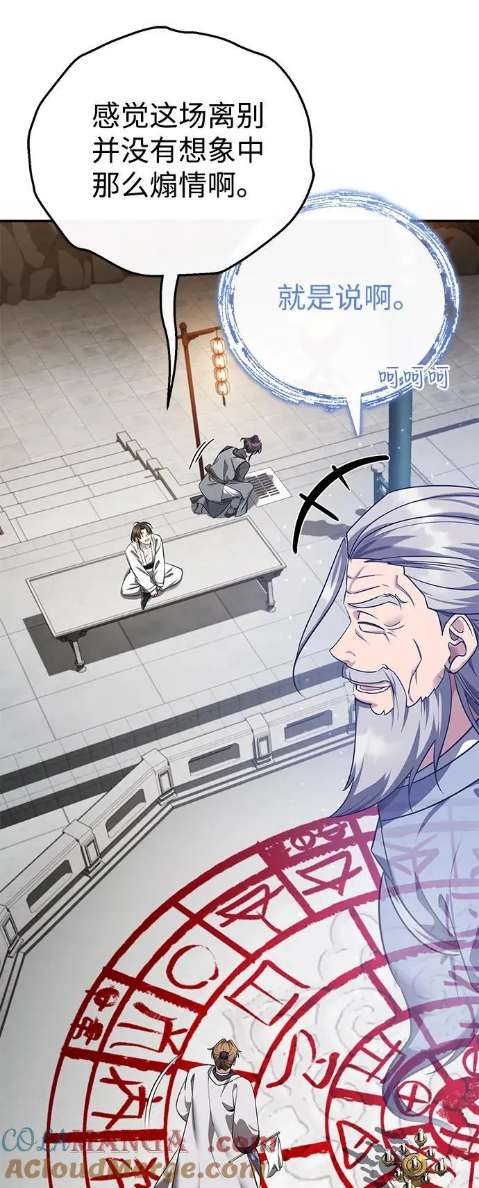 [第42话] 希望你死后能得到安息！21