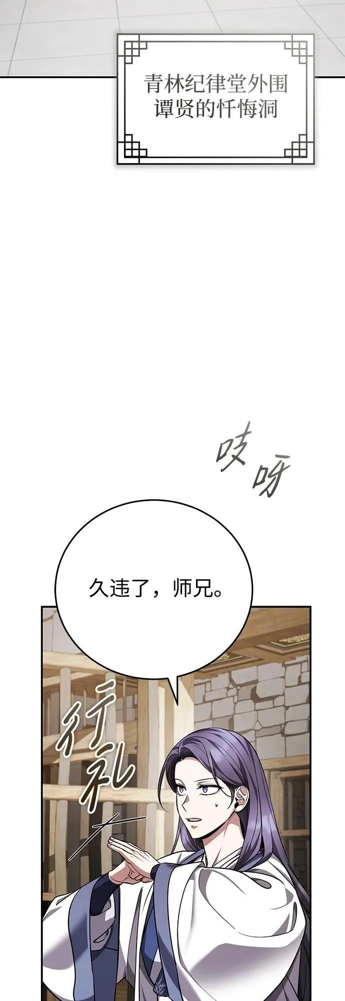 [第42话] 希望你死后能得到安息！64