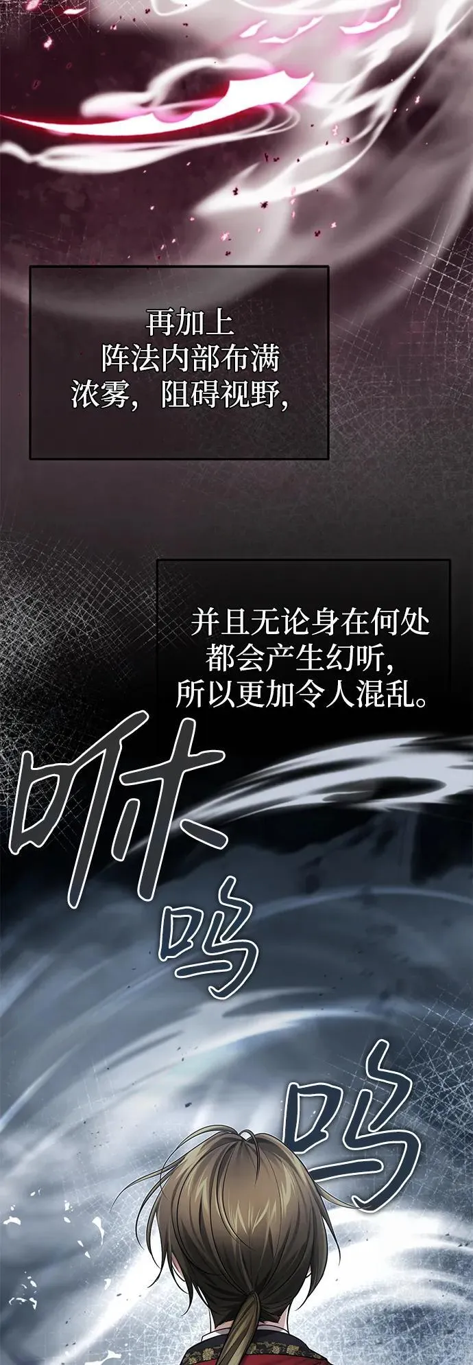 [第24话] 状态有些奇怪？3