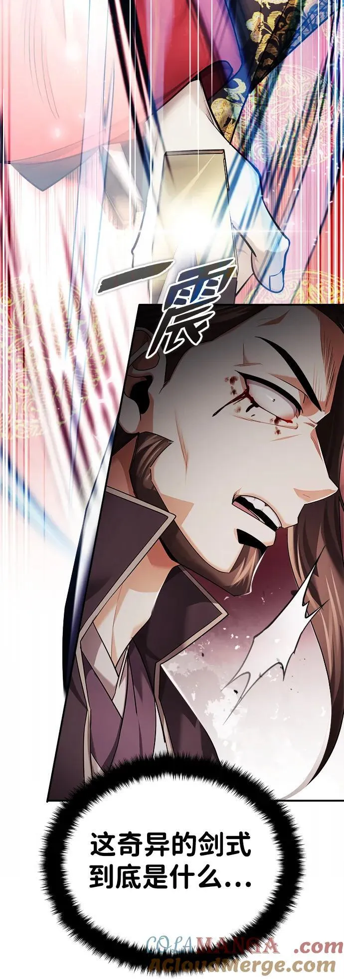 [第32话] 不要作出会让自己后悔的选择36