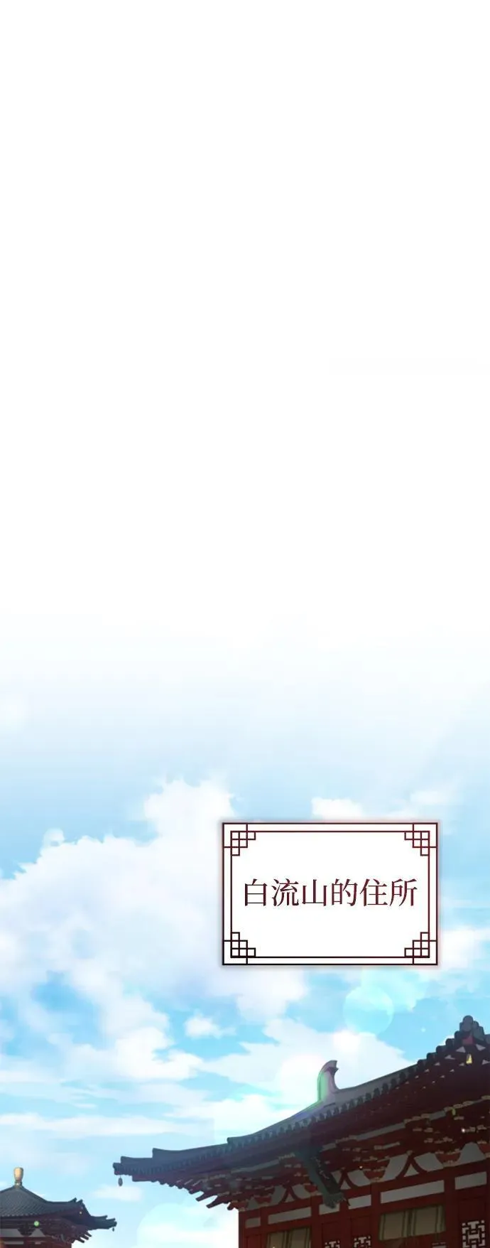 [第10话] 我哥很强25