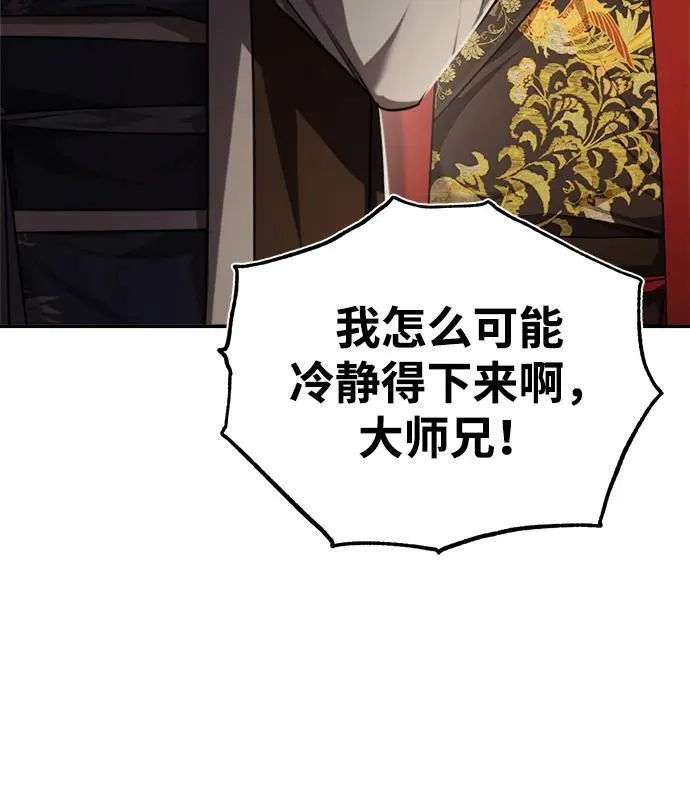 [第36话] 准备第二场考试69