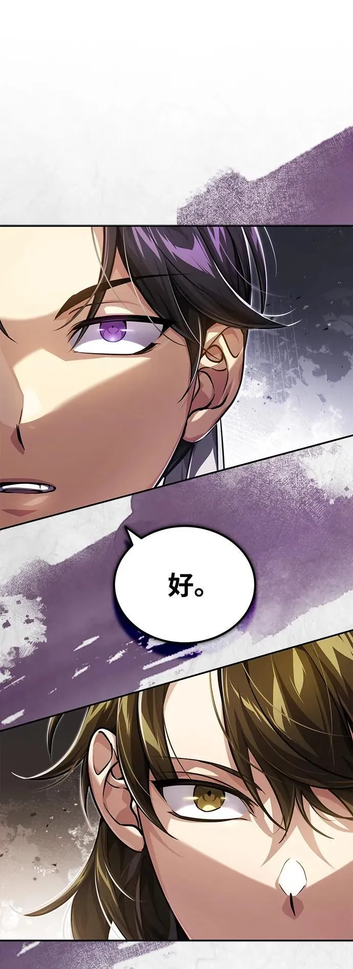 [第14话] 拿着这个东西去吧12