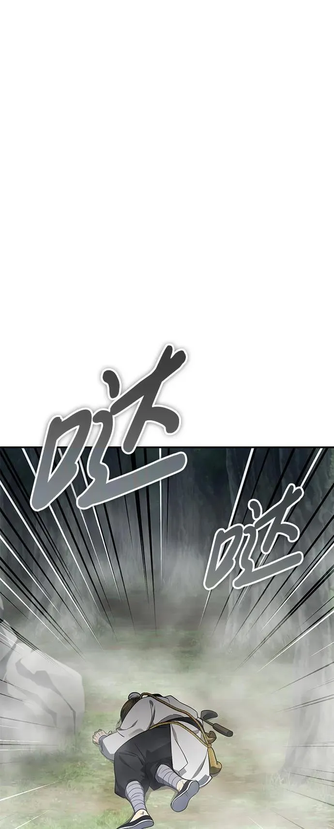 [第37话] 不止一两个人受伤59