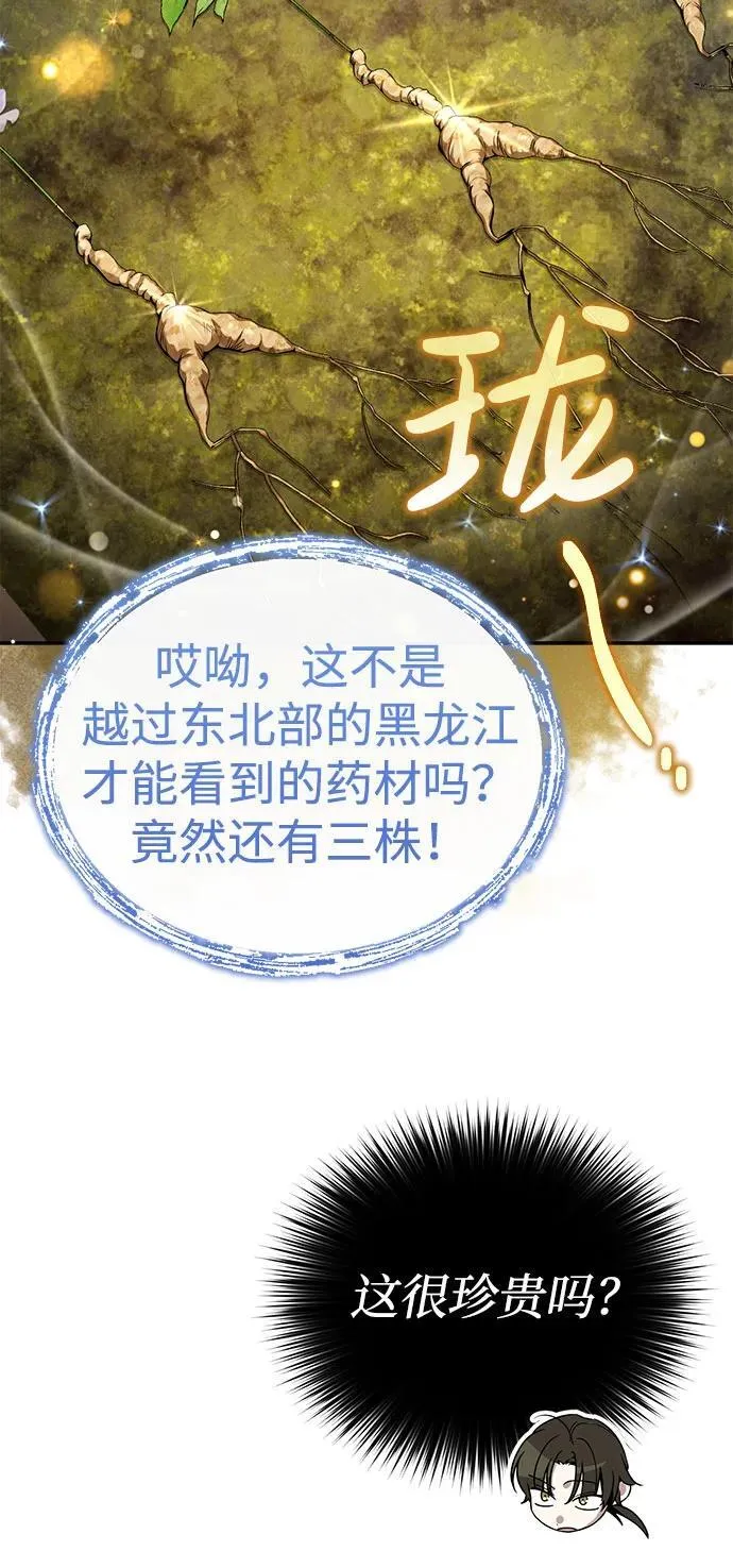 [第15话] 你恨我吗？10