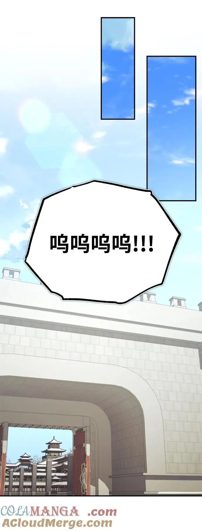 [第35话] 拜我为师吧！18