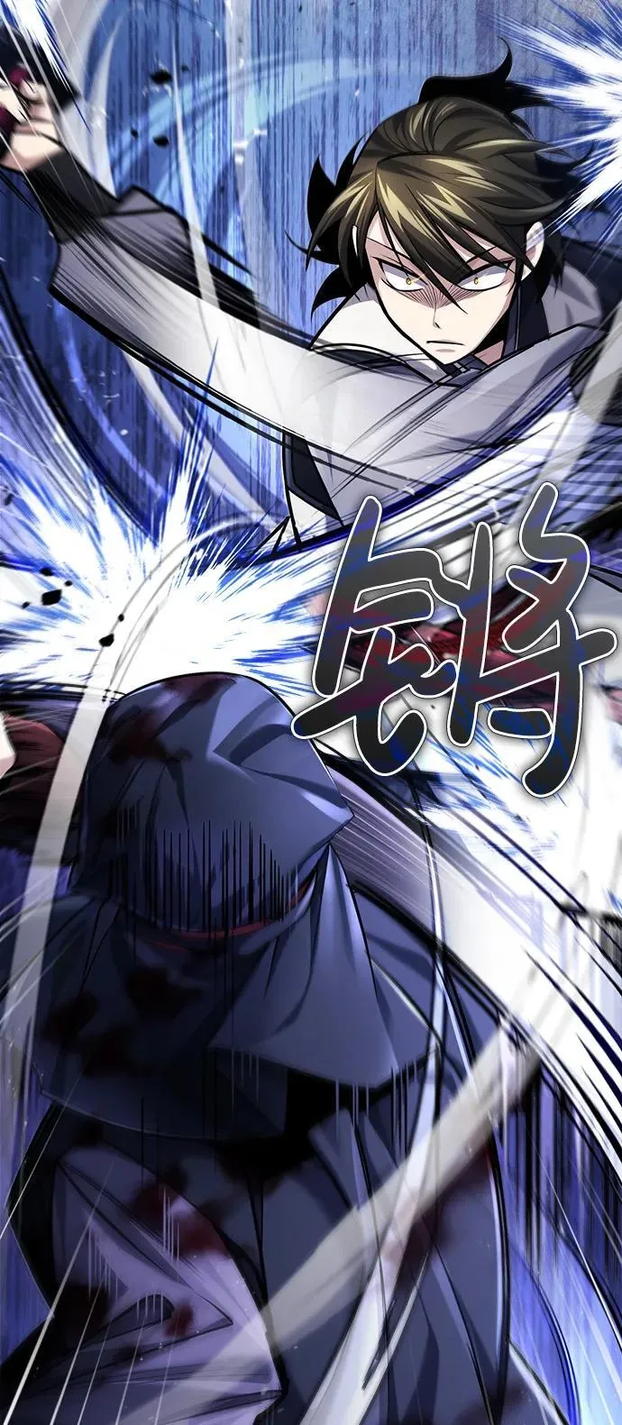 [第26话] 隐藏了实力吗？88