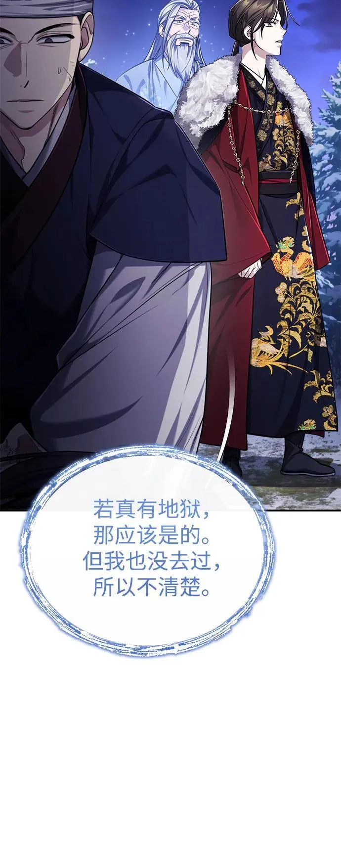 [第34话] 解铃还须系铃人(2)64