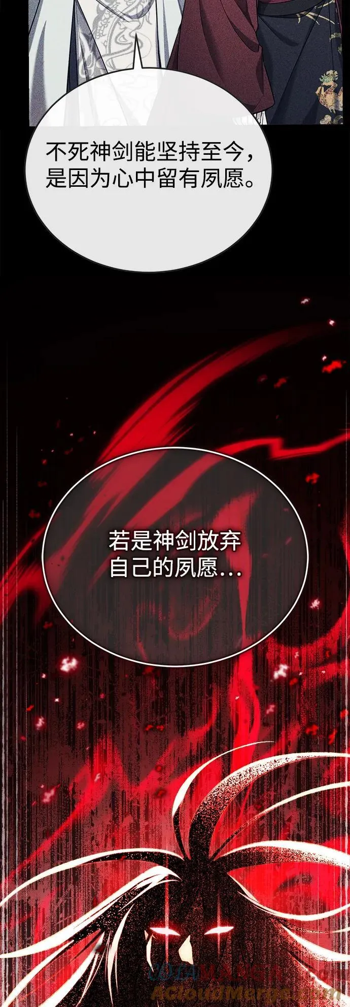 [第33话] 解铃还须系铃人(1)27