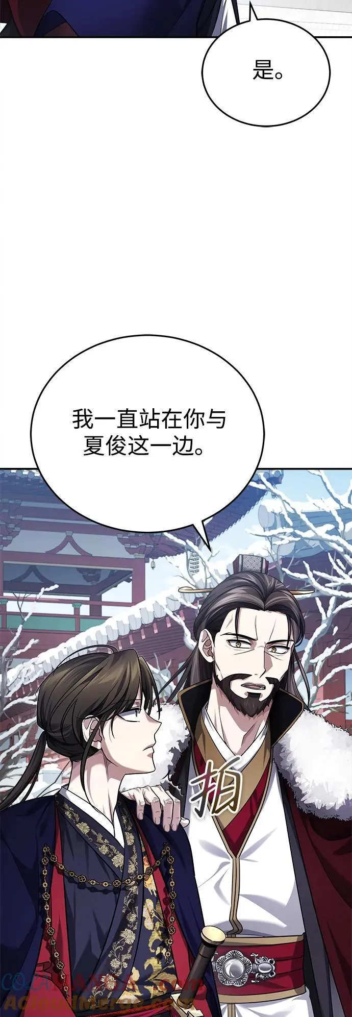 [第32话] 不要作出会让自己后悔的选择87