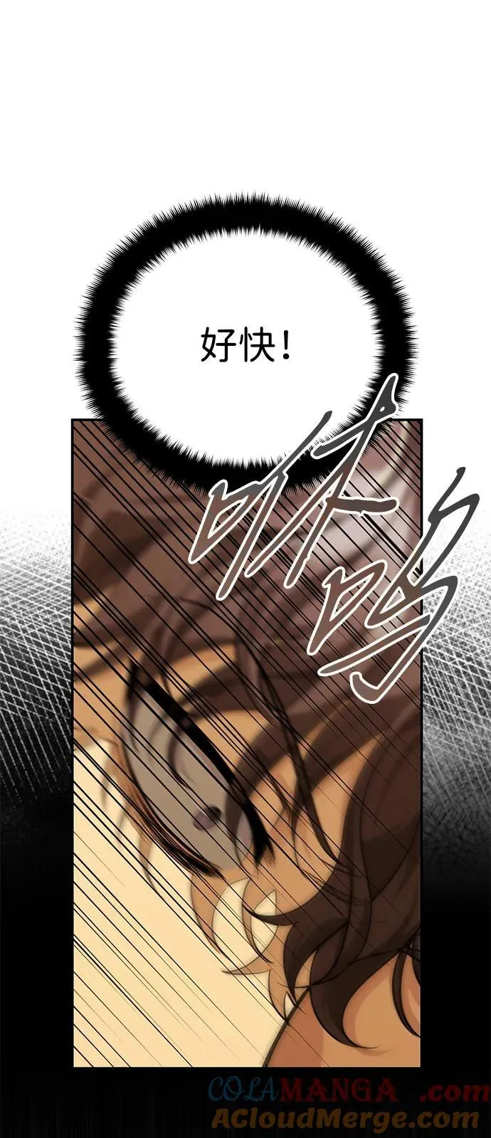 [第44话] 真的很感谢您75