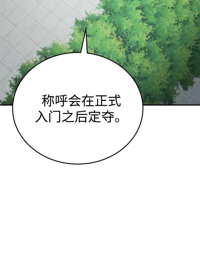 [第36话] 准备第二场考试59