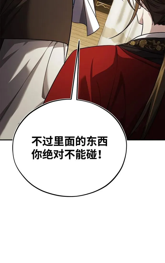 [第36话] 准备第二场考试77