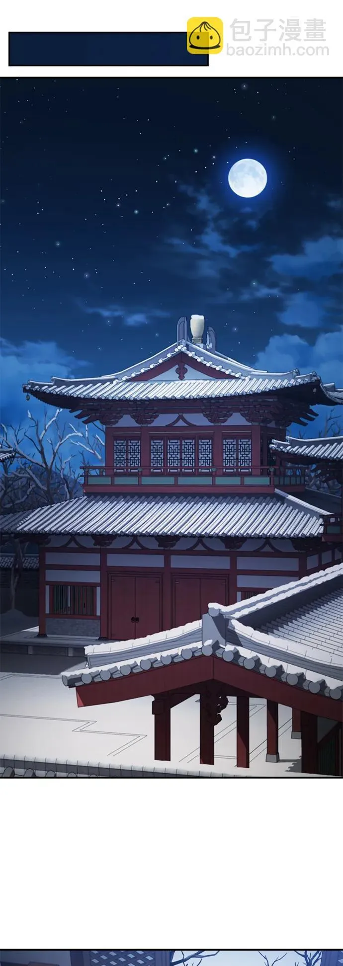 [第29话] 现在消除怀疑还为时过早59