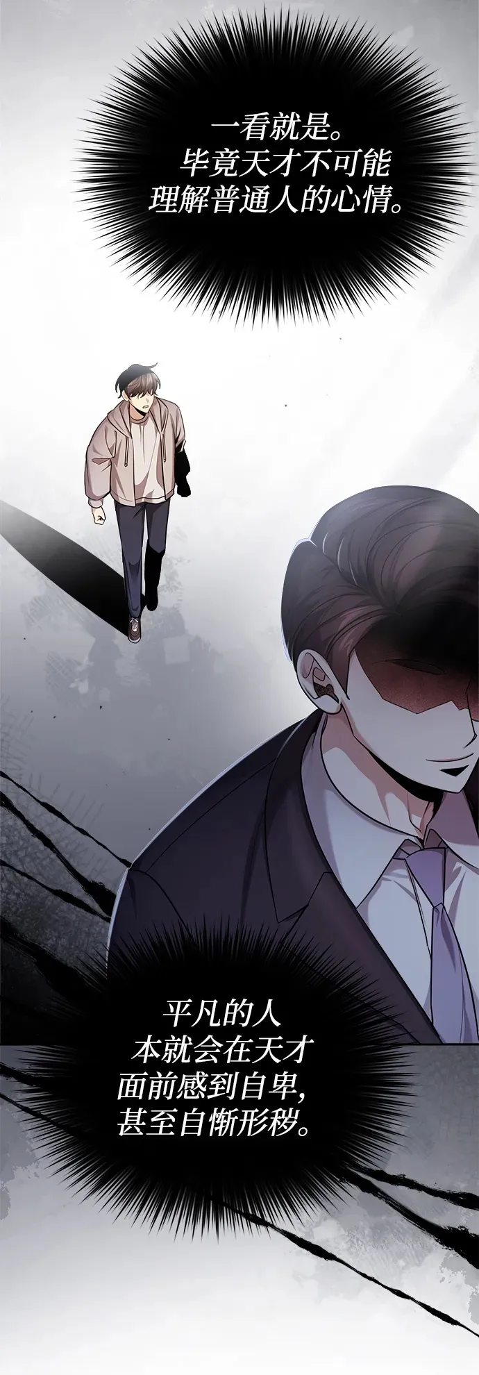 [第24话] 状态有些奇怪？49