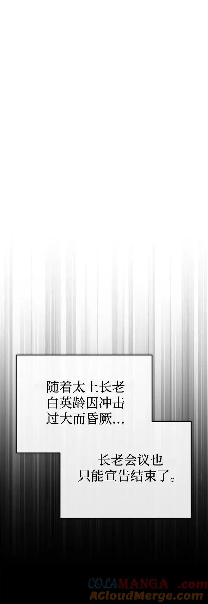 [第32话] 不要作出会让自己后悔的选择66
