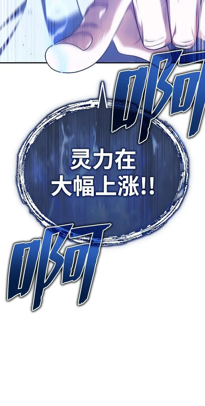 [第36话] 准备第二场考试95