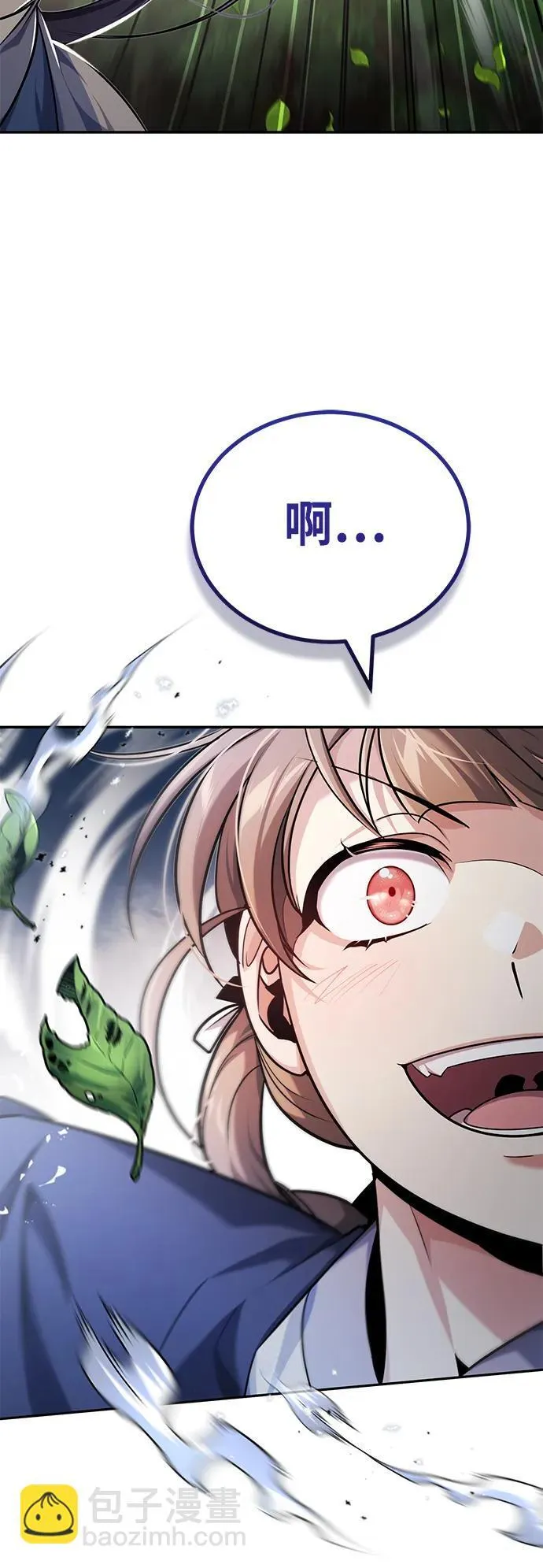 [第21话] 不是杂鬼之类的存在56