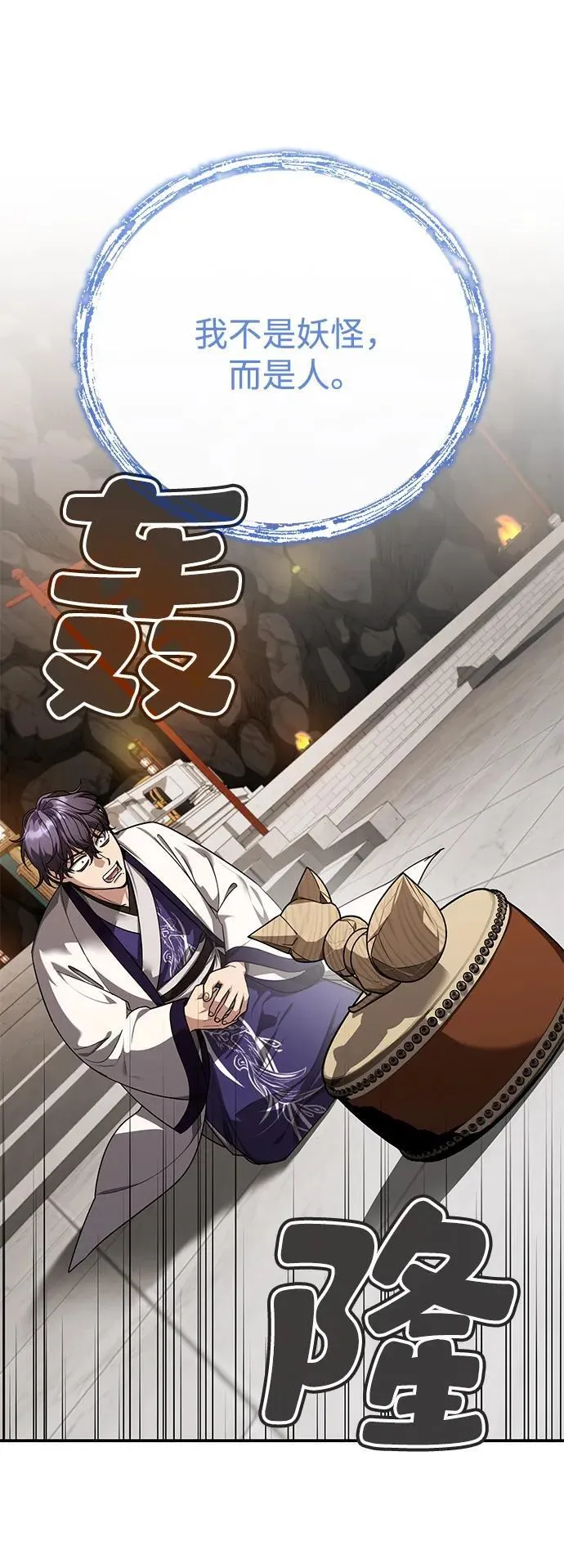 [第45话] 我不会放弃的（第一季完结）47