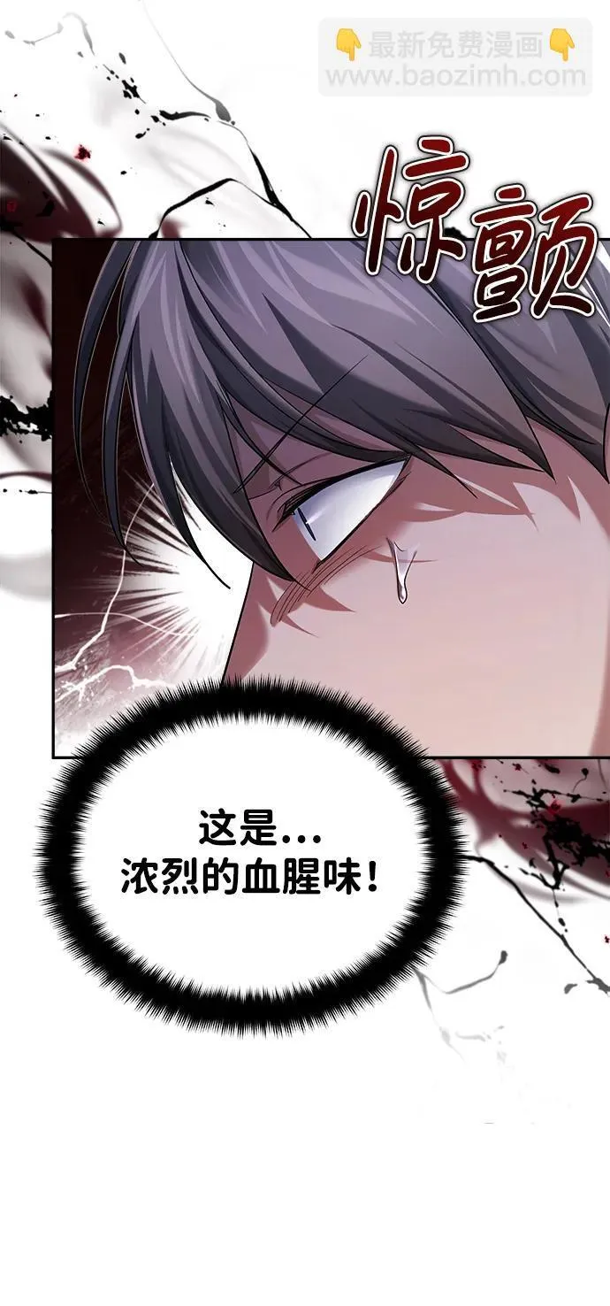 [第26话] 隐藏了实力吗？63