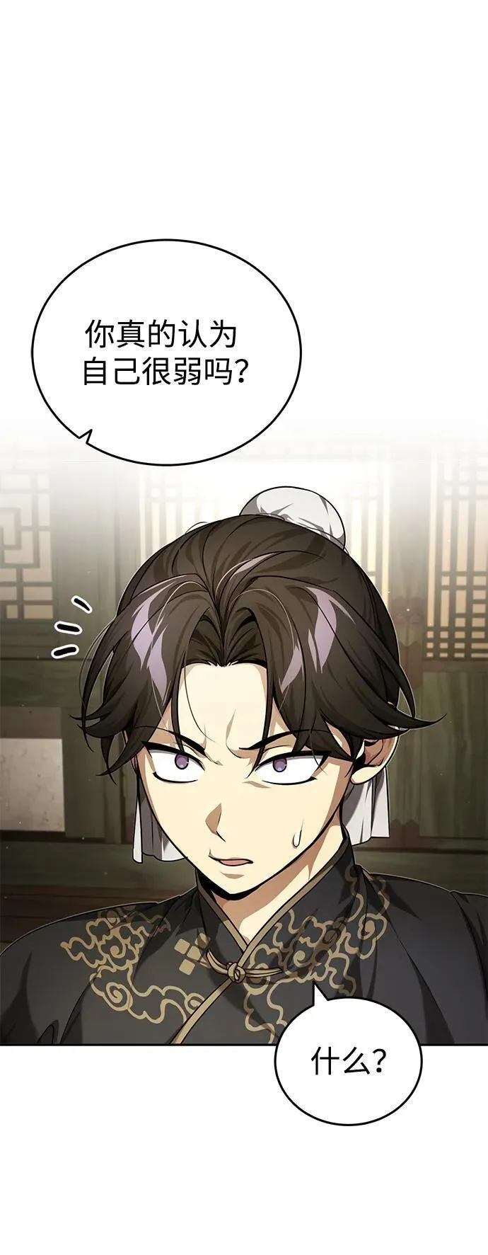 [第14话] 拿着这个东西去吧5