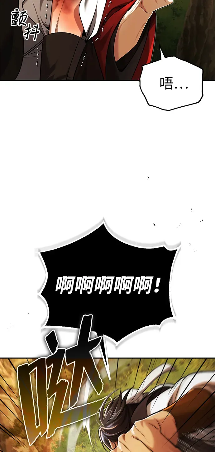 第25话你比他们强10