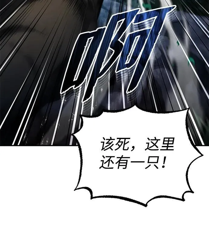 [第16话] 无影剑阁的展望26