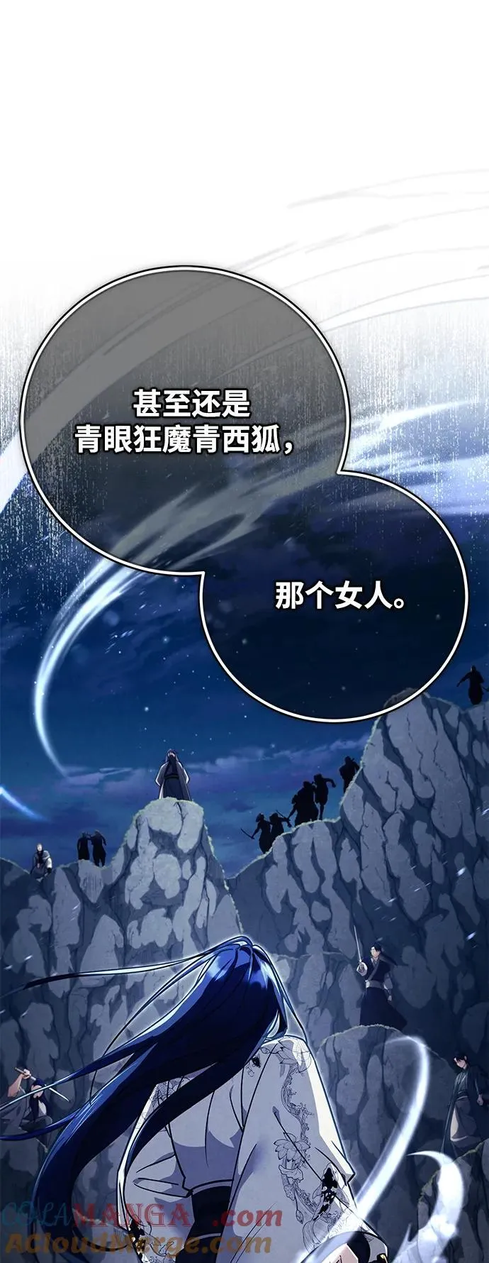 [第45话] 我不会放弃的（第一季完结）54