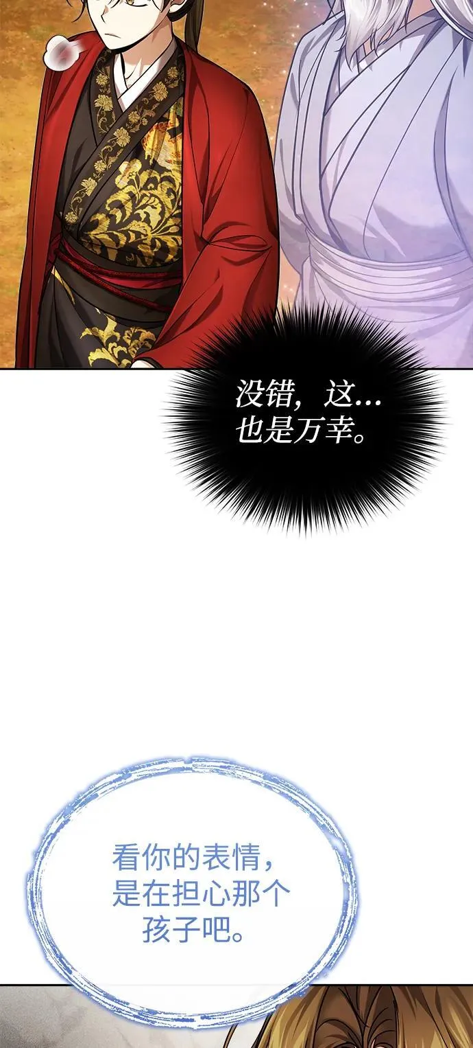 [第24话] 状态有些奇怪？45