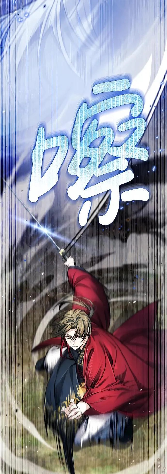 [第18话] 现出你原来的模样83