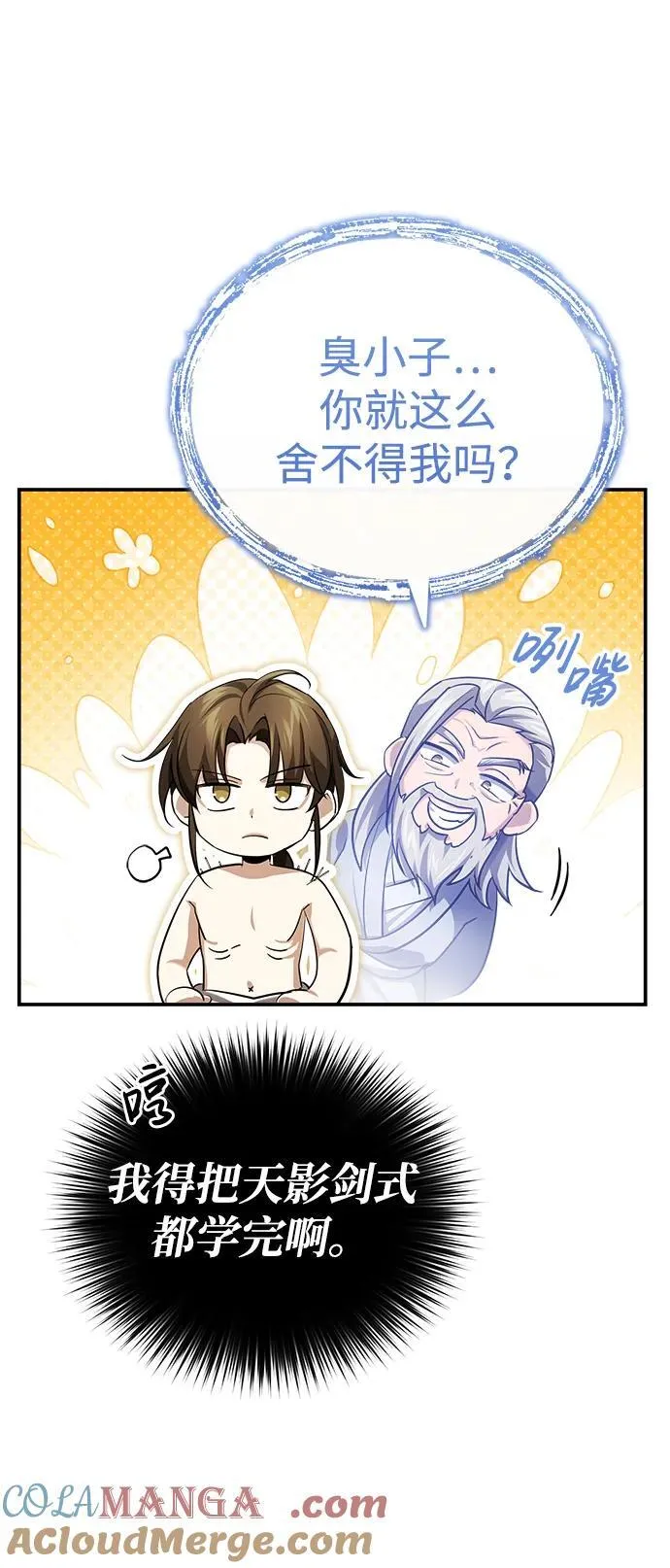 [第36话] 准备第二场考试40