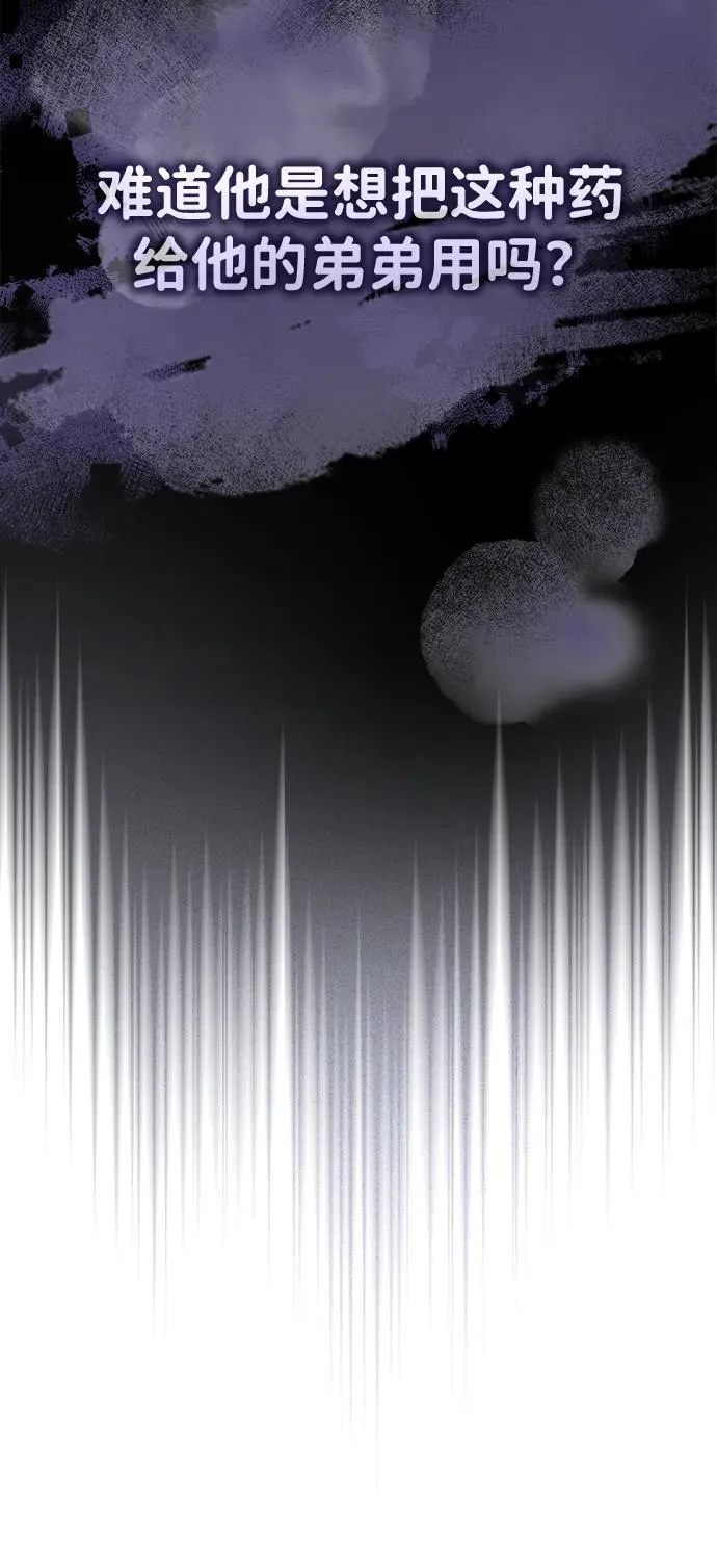 [第13话] 从现在开始我将倒数三个数45