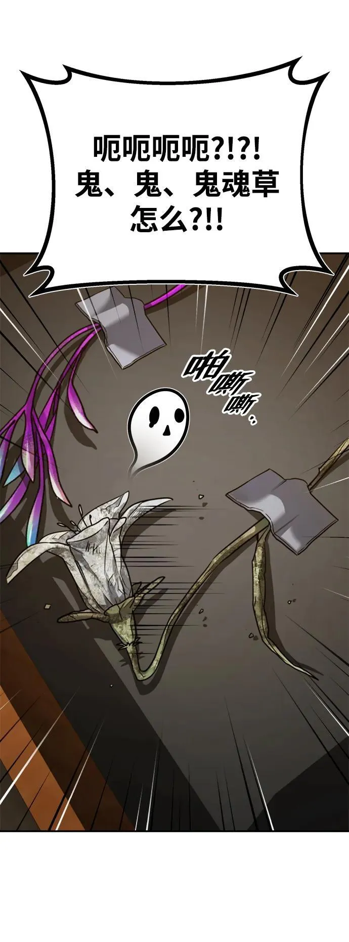 [第36话] 准备第二场考试107