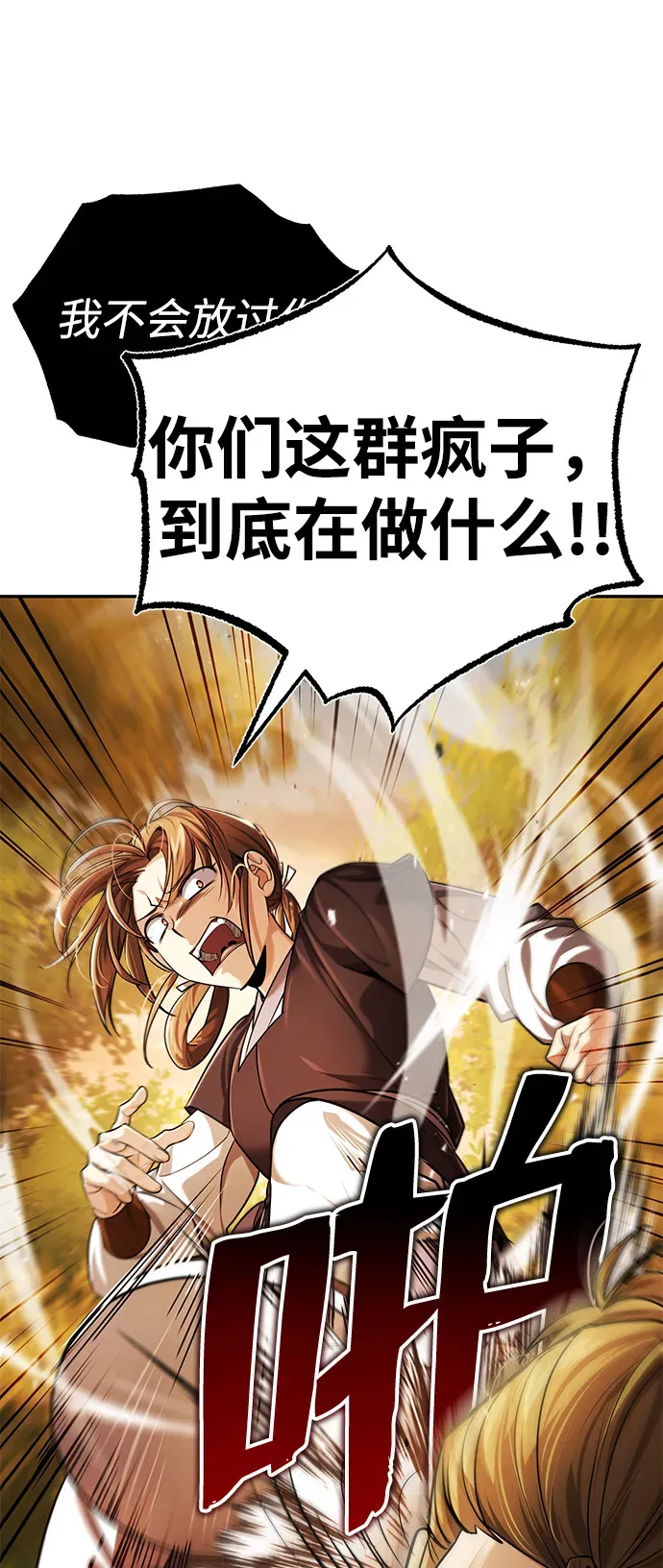 第25话你比他们强19