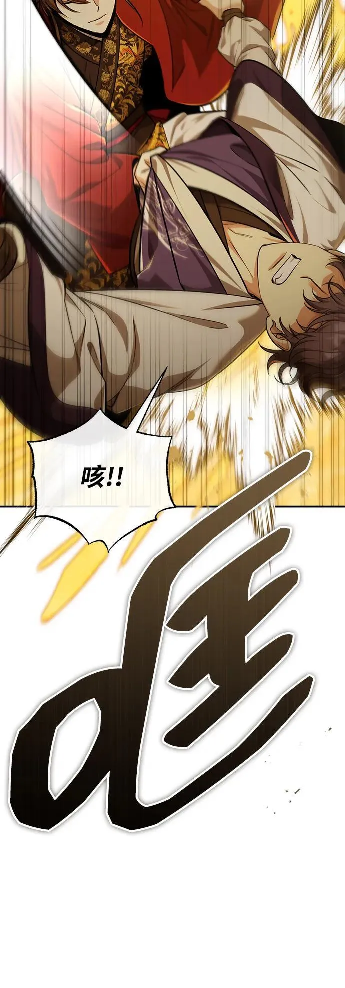 [第44话] 真的很感谢您77