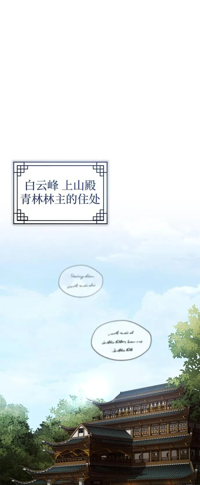 [第22话] 连接大脉的方法7