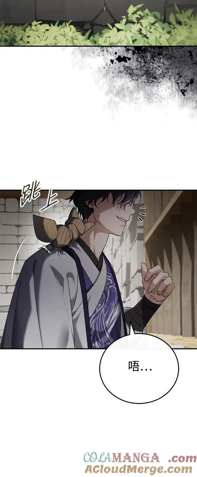 [第42话] 希望你死后能得到安息！3