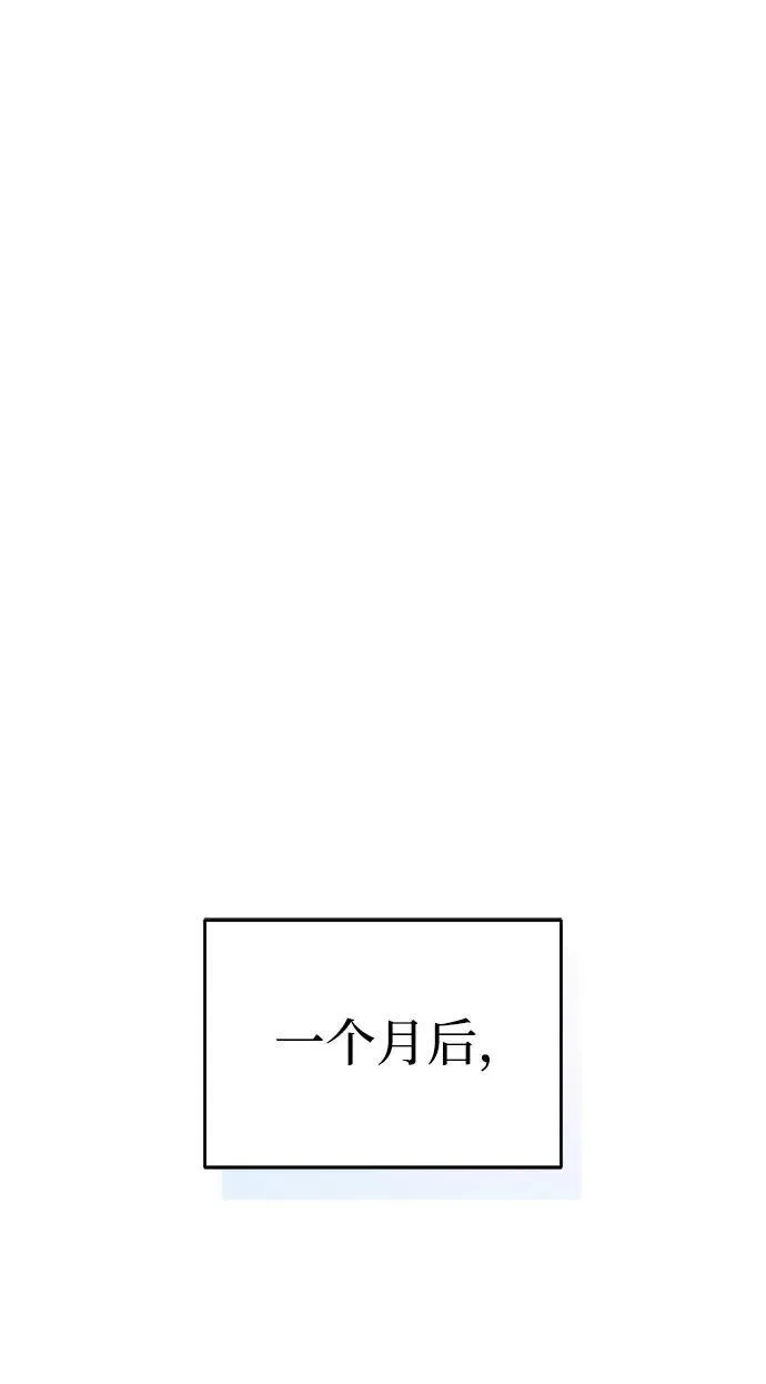 [第35话] 拜我为师吧！35