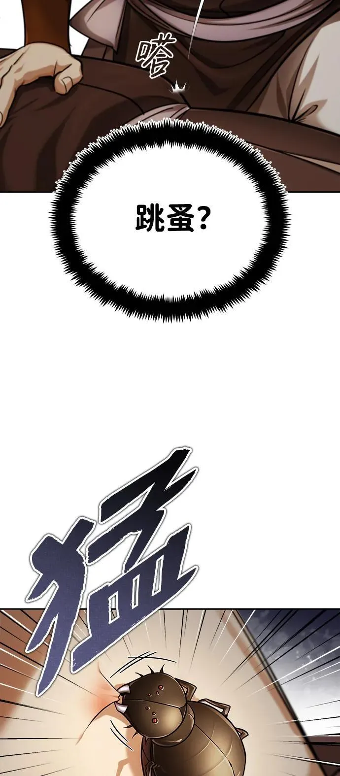[第24话] 状态有些奇怪？69