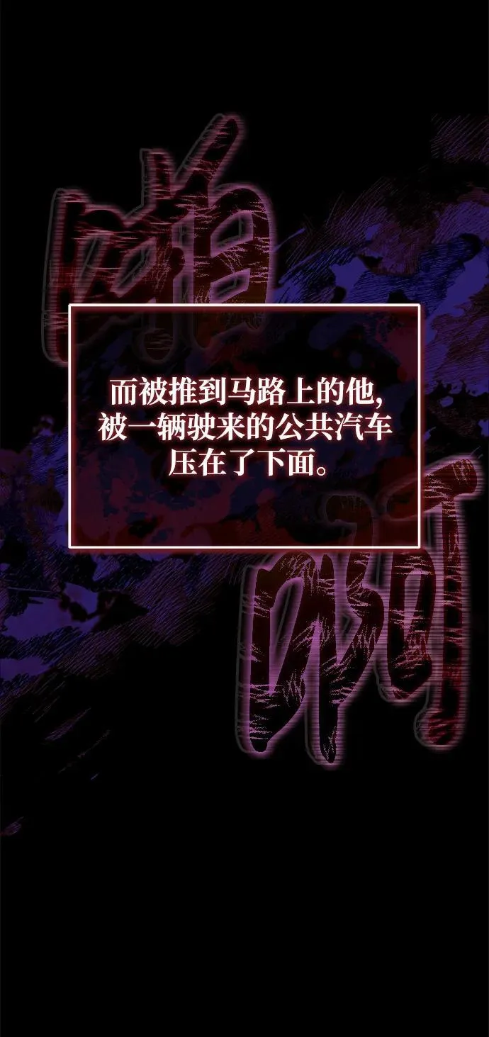 [第6话] 危机过后的机会54