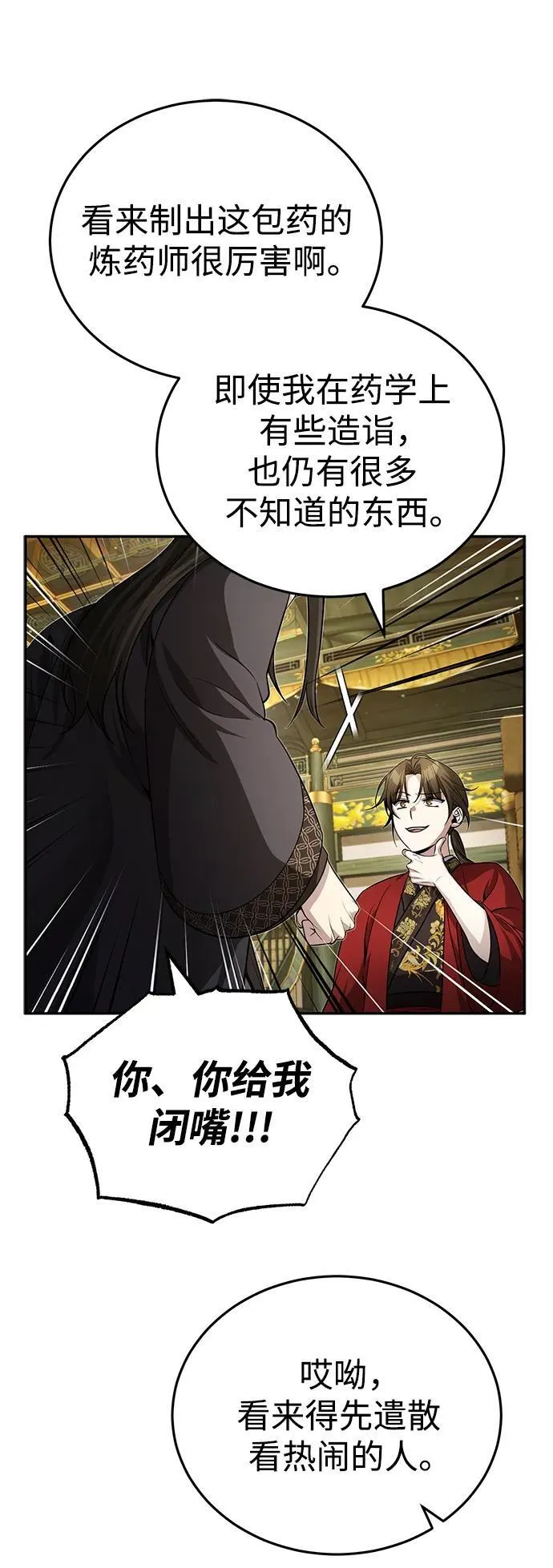 [第13话] 从现在开始我将倒数三个数35